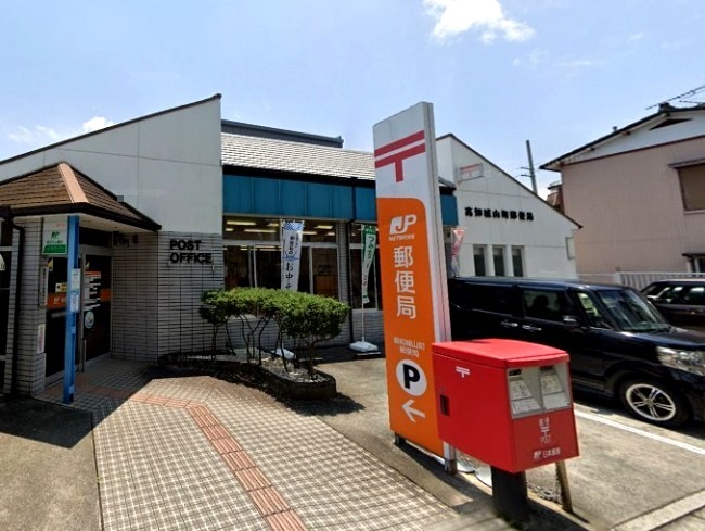 郵便局　高知城山町郵便局（郵便局）まで342m