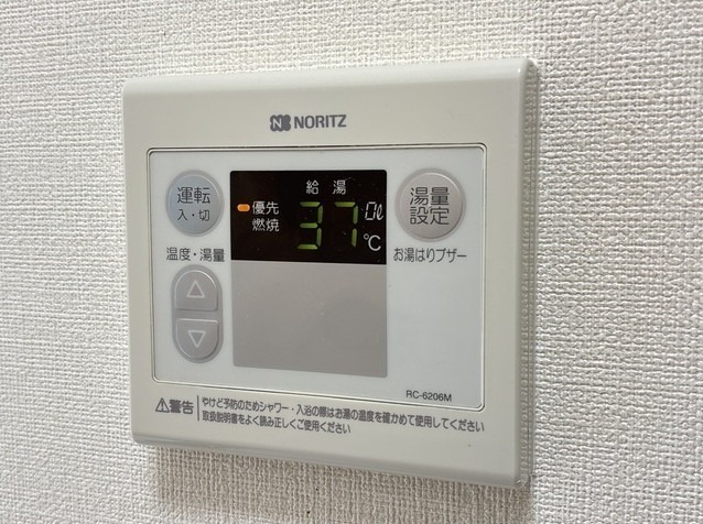 その他設備　図面と現状に相違がある場合には現状を優先