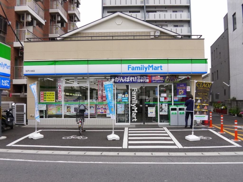 コンビニ　ファミリーマート 松戸小金店（コンビニ）まで610m