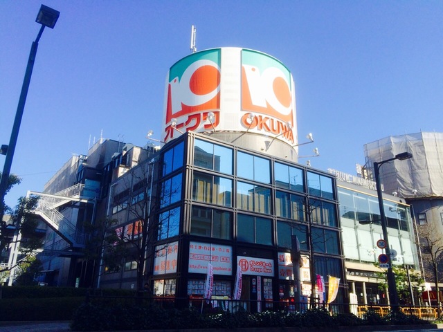 スーパー　オークワ南摂津駅前店（スーパー）まで936m