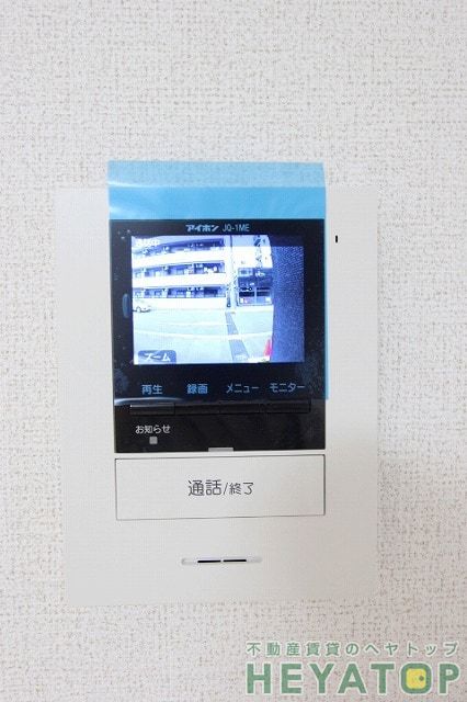 セキュリティ　不意の訪問もモニター付きドアホンで安心確認
