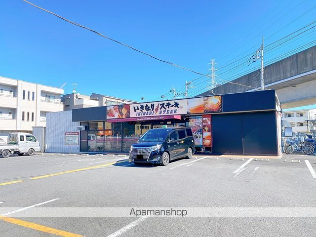 飲食店　いきなりステーキ　八潮ロード店（飲食店）まで596m