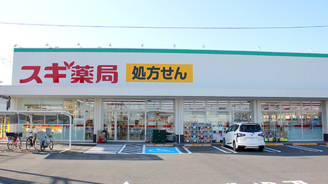 ドラックストア　スギ薬局残堀店（ドラッグストア）まで43m