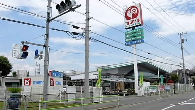 ホームセンター　コメリハード＆グリーン武蔵村山中原店（ホームセンター）まで641m