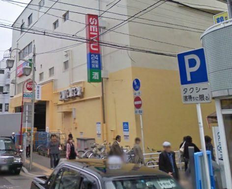 スーパー　西友（スーパー）まで560m