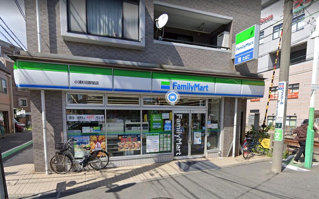 コンビニ　ファミリーマート小浦杉田駅前店（コンビニ）まで220m