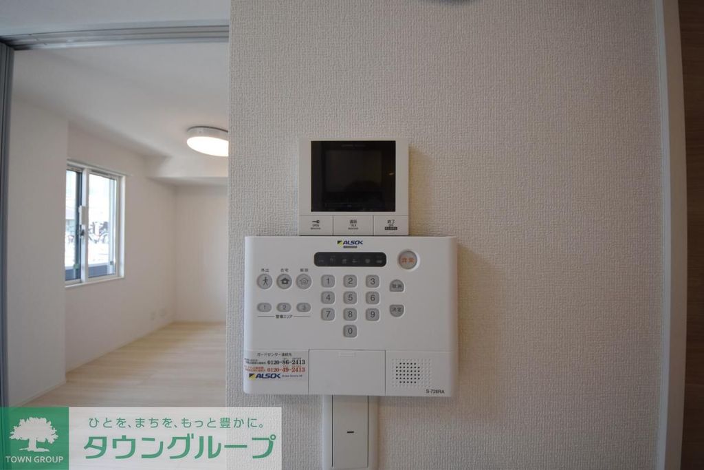 セキュリティ　設備