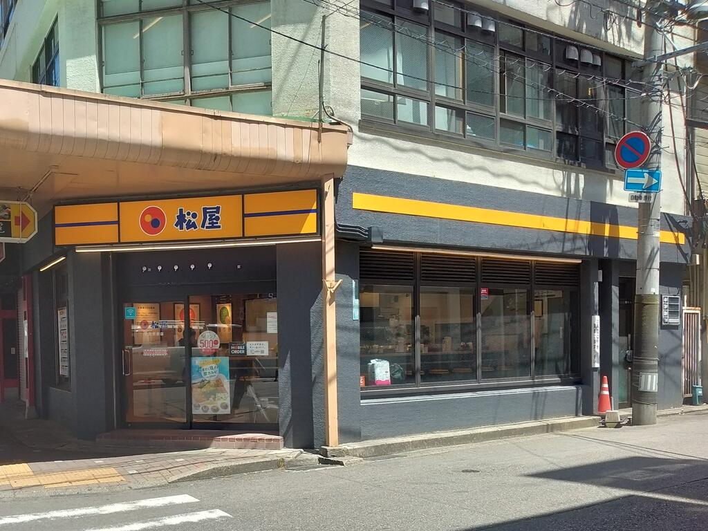 飲食店　松屋新潟駅前店（飲食店）まで359m