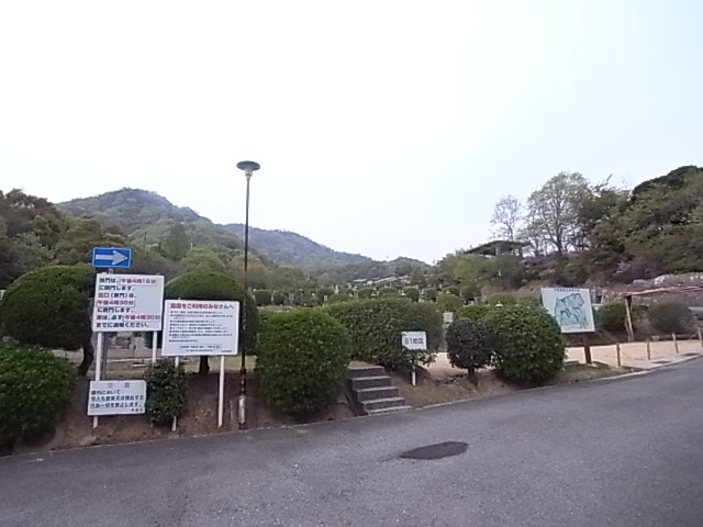 その他　芦屋市霊園（その他）まで328m