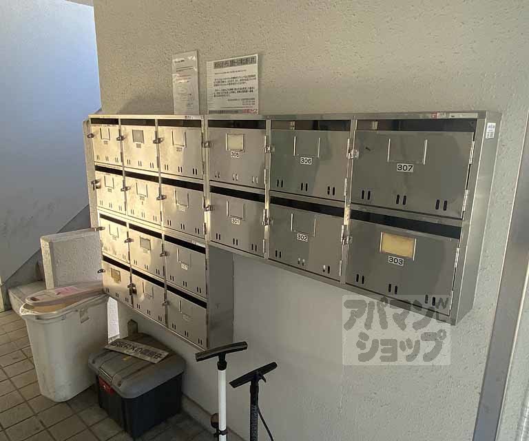 その他共有部分