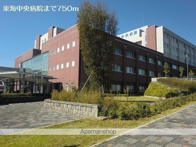 病院　東海中央病院（病院）まで750m