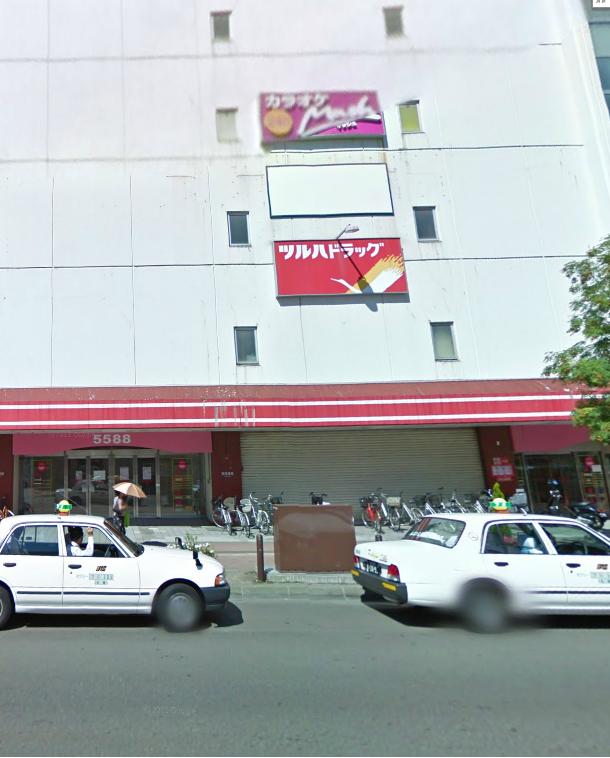 ドラックストア　ツルハドラッグ琴似中央店（ドラッグストア）まで321m