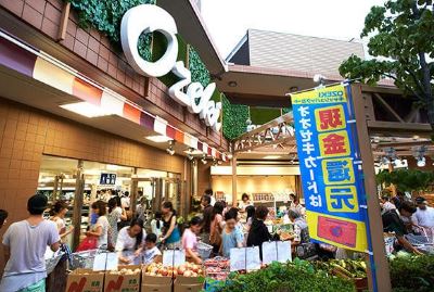 スーパー　オオゼキ 雪が谷店（スーパー）まで891m