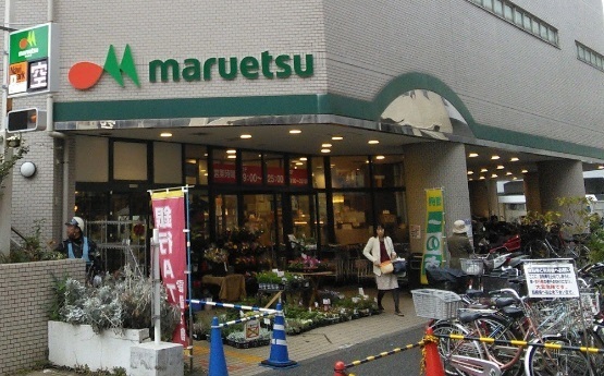 スーパー　マルエツ大倉山店（スーパー）まで393m
