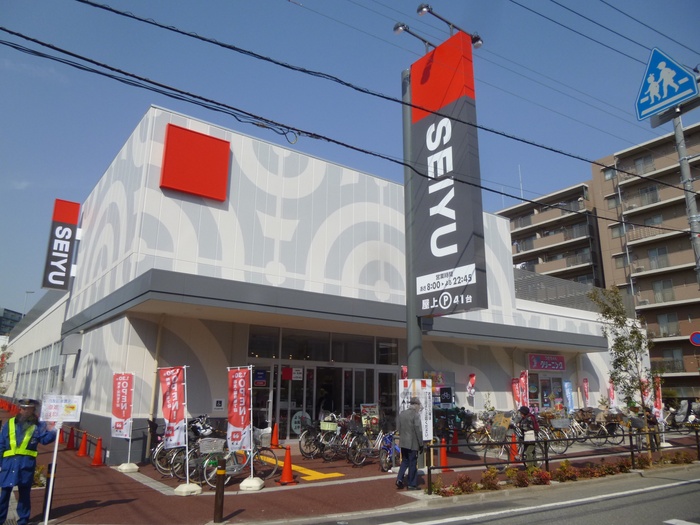 スーパー　西友（スーパー）まで529m