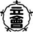 小学校　立会小学校（小学校）まで531m