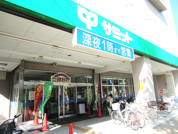 スーパー　サミットストア松陰神社前店（スーパー）まで643m
