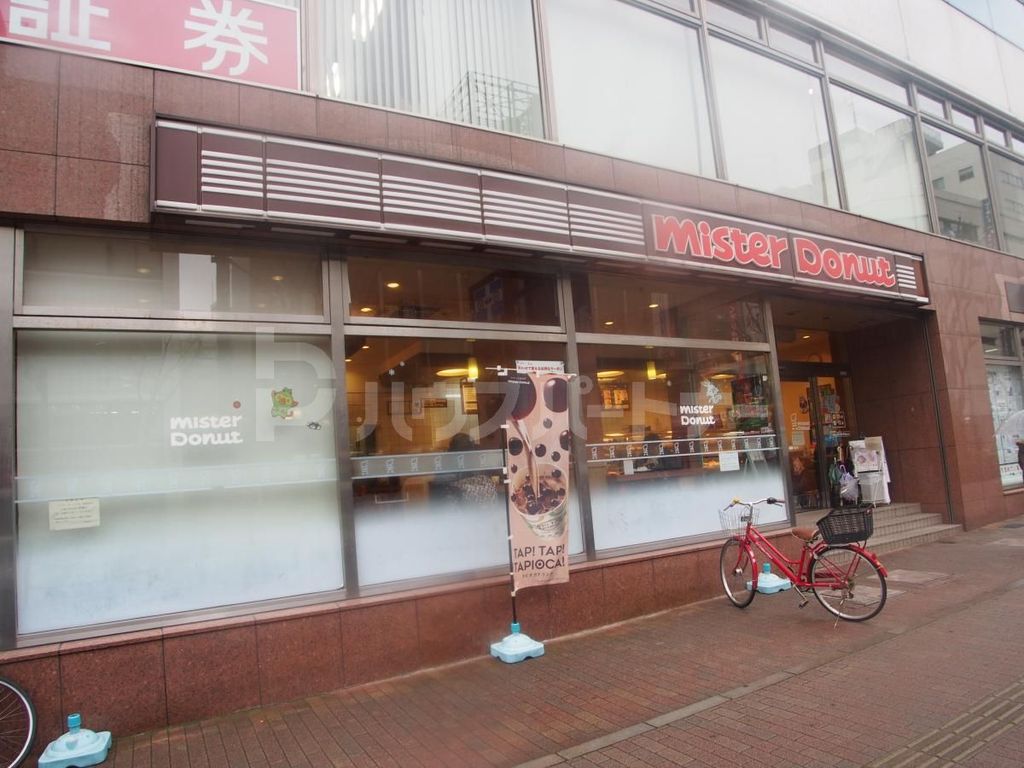 飲食店　ミスタードーナツ船橋本町ショップ（飲食店）まで170m