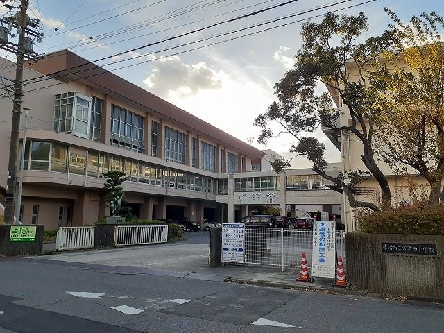 小学校　常滑市立常滑西小学校（小学校）まで660m