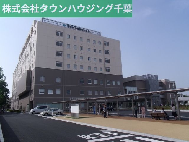 病院　千葉医療センター（病院）まで411m