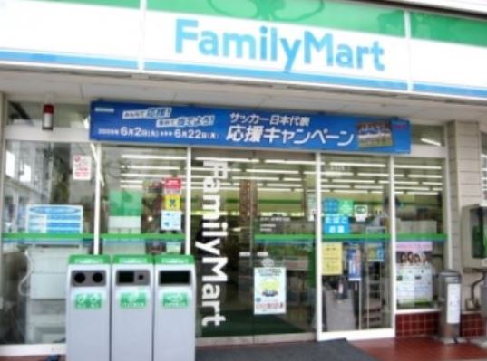 コンビニ　ファミリーマート台東三筋一丁目店（コンビニ）まで236m