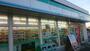 コンビニ　ファミリーマート南平台店（コンビニ）まで630m