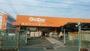 ホームセンター　ホームセンターグッデイ 南福岡店（ホームセンター）まで1666m