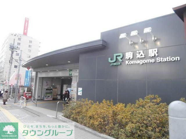 その他　ＪＲ山手線（その他）まで541m