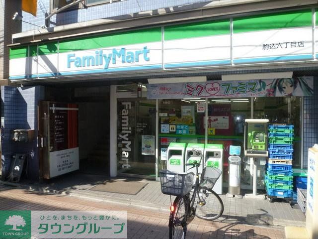 コンビニ　ファミリーマート（コンビニ）まで205m