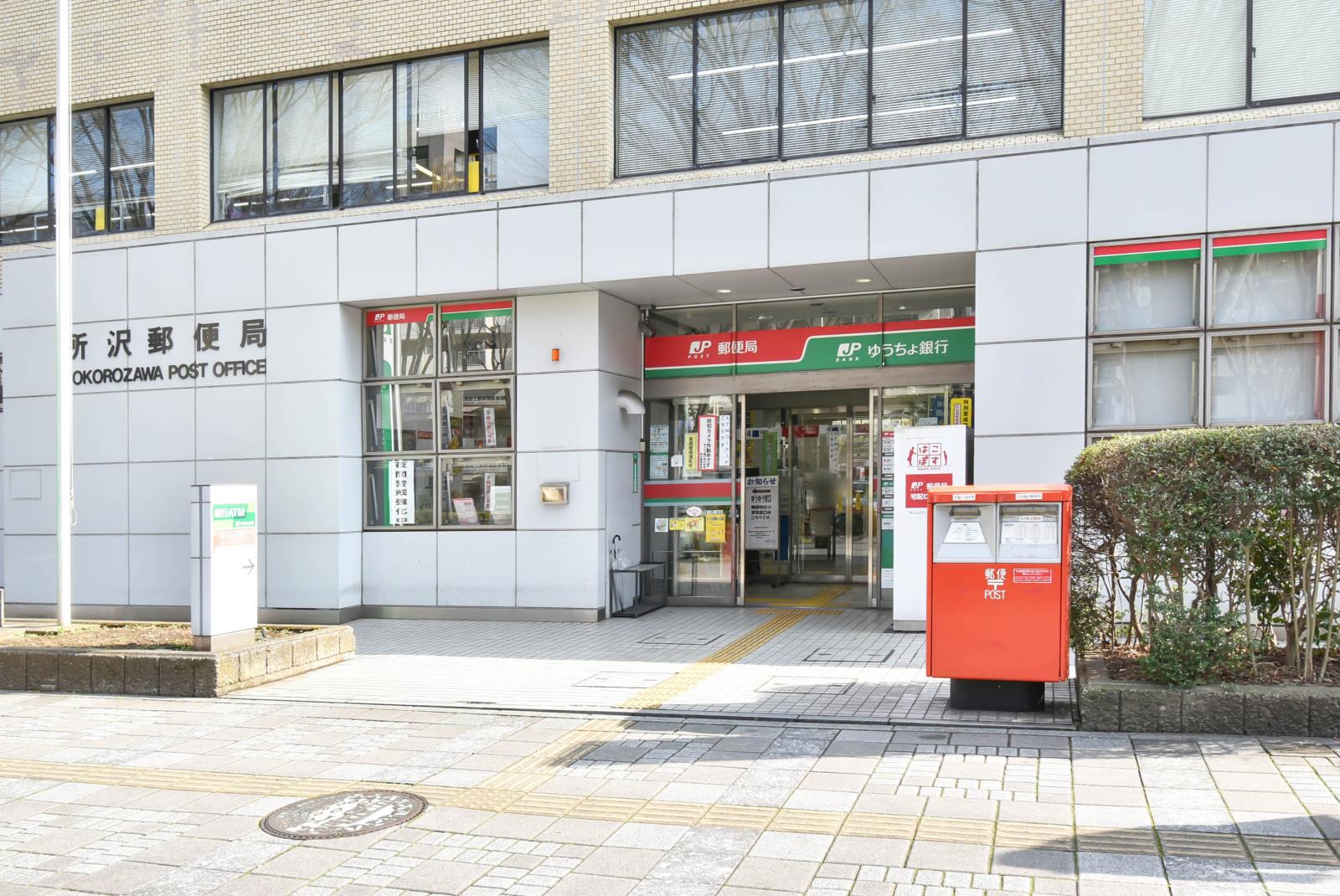 UR所沢パークタウン駅前通りの周辺写真