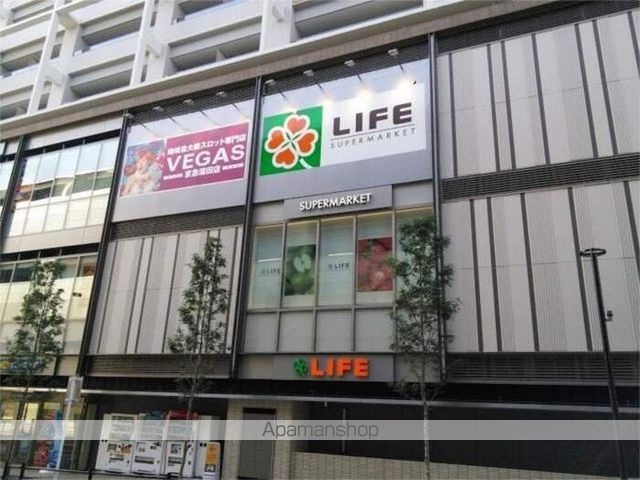 スーパー　ライフ京急蒲田駅前店（スーパー）まで255m