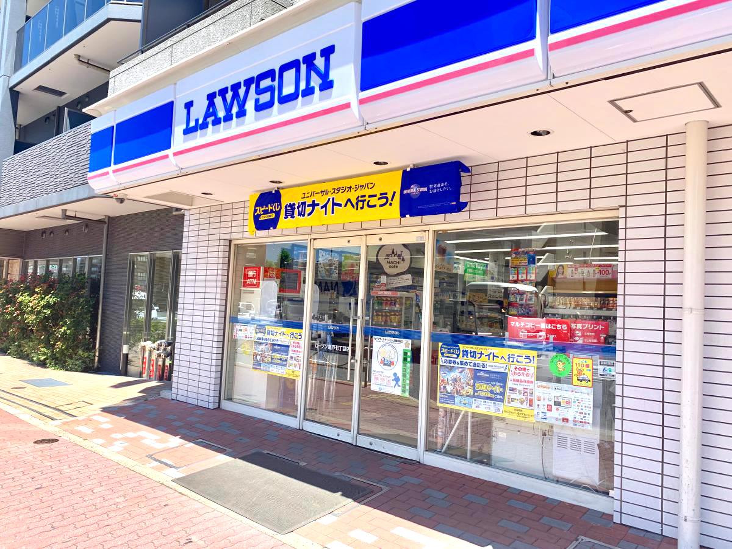 コンビニ　ローソン（コンビニ）まで160m