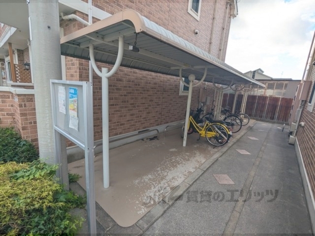 その他　駐輪場