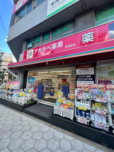 ウェリスタワー京町堀の周辺写真