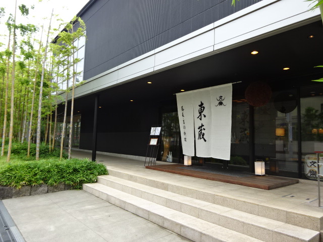 その他　文楽 東蔵（その他）まで468m