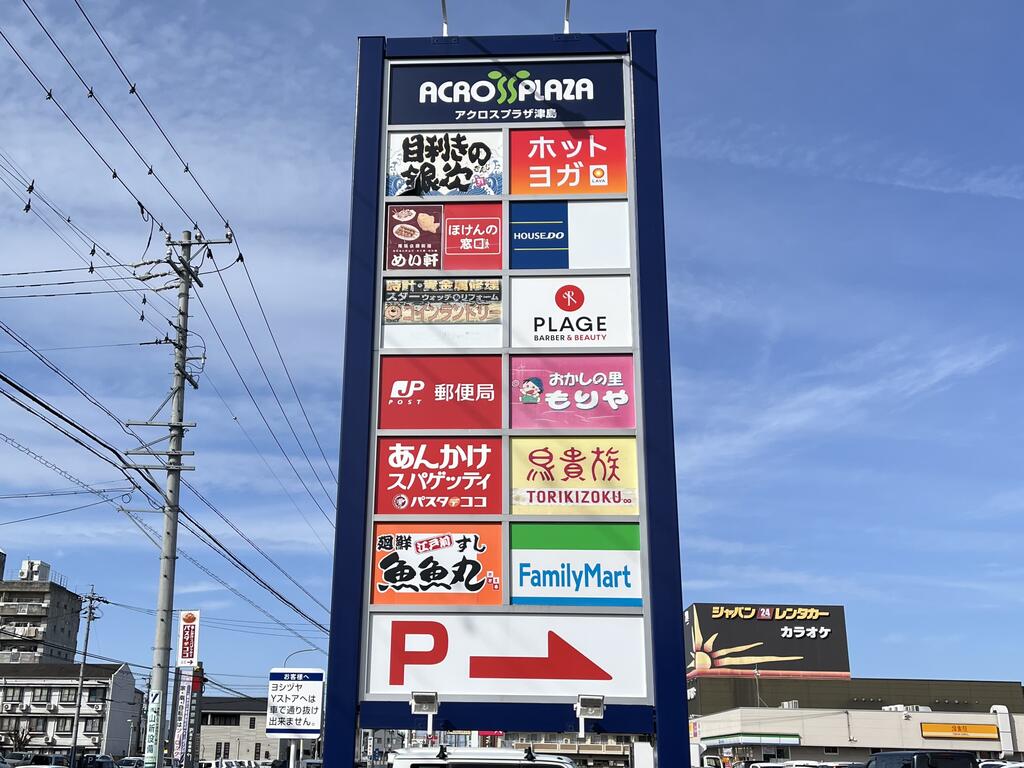SK BUILDING-9の周辺写真
