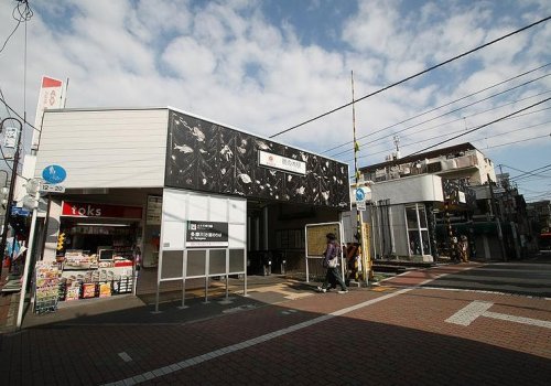 その他　鵜の木駅（その他）まで763m