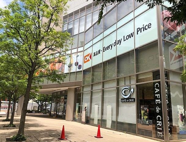 スーパー　オーケー 三鷹北口店（スーパー）まで549m