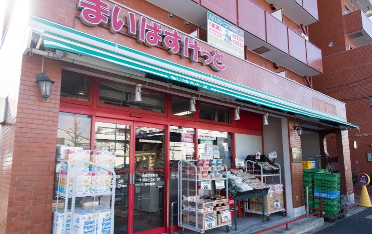 スーパー　まいばすけっと 西横浜駅前店（スーパー）まで244m