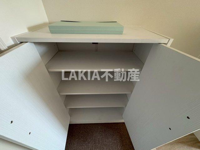 収納