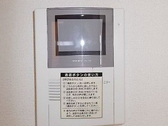 ソレアードのその他写真