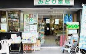 ＪＲ常磐線 南柏駅 徒歩10分 3階建 築20年の周辺写真