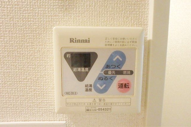 プレール・ドゥーク笹塚のその他写真