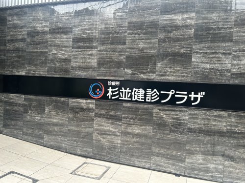 ハーモニーレジデンス高井戸の周辺写真