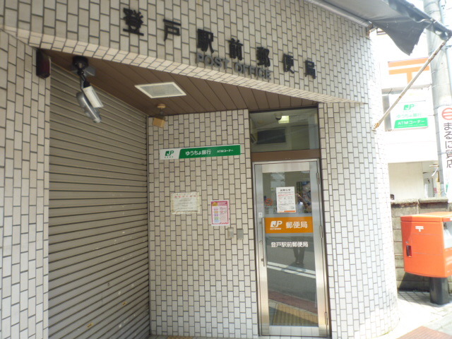 シャルマン向ヶ丘B棟の周辺写真