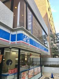 コンビニ　ローソン 芝浦二丁目店（コンビニ）まで184m