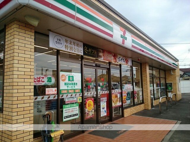 コンビニ　セブンイレブン北山店（コンビニ）まで480m