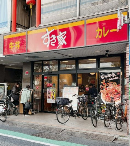 飲食店　すき家 渋谷南平台店（飲食店）まで1582m