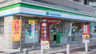 コンビニ　ファミリーマート 広島西白島店（コンビニ）まで188m