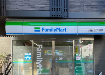 コンビニ　ファミリーマート（コンビニ）まで265m